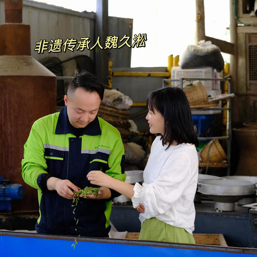 【2026头茬蒙顶甘露】非遗传承人魏老师私茶，国家地标产品，非市面流通货， 五代非遗传承，手工烘焙温性绿茶 商品图7