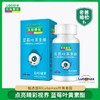 【乐佳善优蓝莓叶黄素酯凝胶糖果】60粒/瓶｜甄选进口叶黄素酯｜甄选进口玉米黄质｜爆浆口感｜三大“亮眼”成分｜国内外多项检测 如风生活特惠 商品缩略图1
