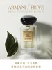 阿玛尼贵族清新香水（玉龙茶香）100ml 商品缩略图0
