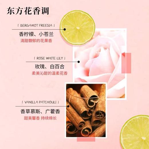 Blumarine ROSA布鲁玛林玫瑰恋人女士香水50ML100ML 商品图2