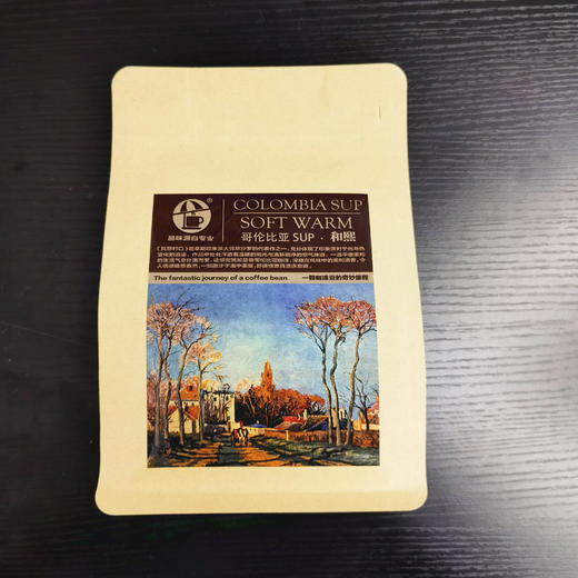 杞冠臻选 | 哥伦比亚SUP·和熙 新鲜培制，精选咖啡，深藏在风味中的柔和清香，暖意盎然。227克/袋 商品图2