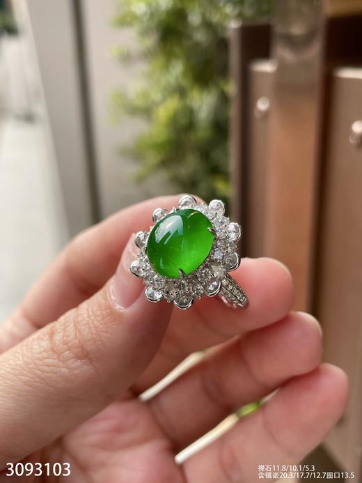 老坑近玻璃艳绿蛋面戒指【3093103】具体价格微信咨询 商品图5