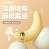 Meese | 米月吮吸按摩棒 | C点G点双重刺激！ 商品缩略图5