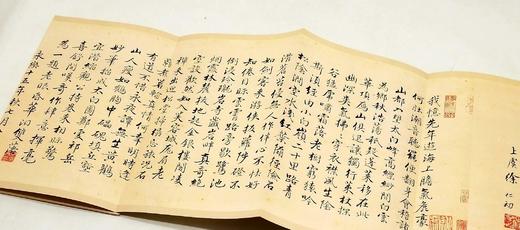 中国历代绘画大师长卷经典四种：《赵芾·长江万里图》《赵幹·江行初雪图 赵佶·雪江归棹图》《夏圭·溪山清远图》《王蒙·太白山图》，赵佶等绘，四川美术出版社，四册总定价：382元，售价125元。

南唐赵 商品图12