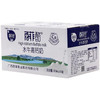 百菲酪水牛高钙奶200ml*10盒装整箱 商品缩略图3