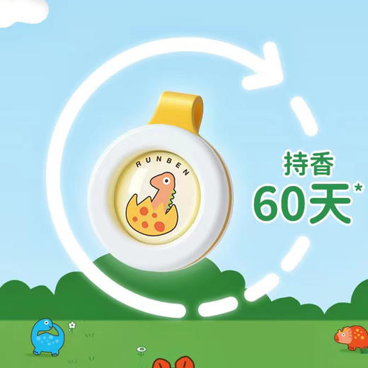 润本叮叮植物精油扣(7色）1个装【21002820】 商品图0