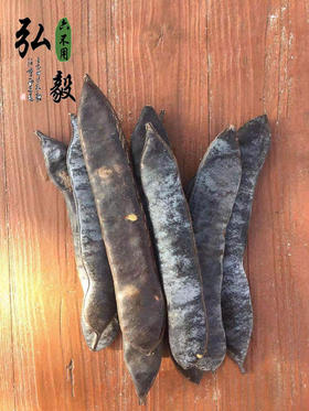 【弘毅六不用生态农场】六不用皂角 天然洗皂3斤/份