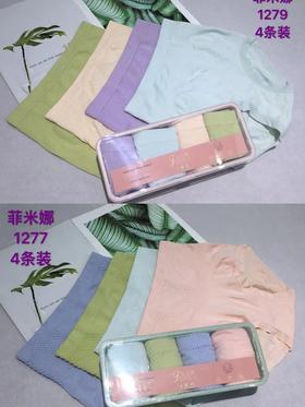 菲米娜女士内裤4条装