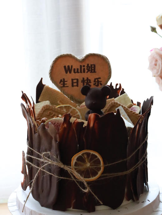 巧克力树桩小熊 商品图1