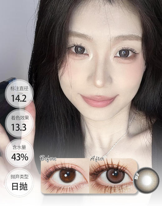 四色丛林系列 │ YOUR DAY 日抛 商品图1