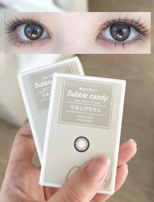 Allecon·年抛 黑糖小丸子/焦糖小丸子 又棕又灰的暖亚麻色 水润提神 扩瞳效果好 自然放大双眼/备注双眼度数 商品图0