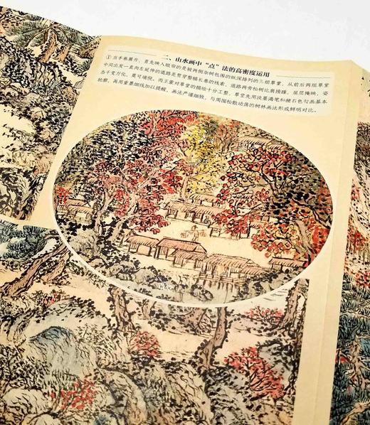 中国历代绘画大师长卷经典四种：《赵芾·长江万里图》《赵幹·江行初雪图 赵佶·雪江归棹图》《夏圭·溪山清远图》《王蒙·太白山图》，赵佶等绘，四川美术出版社，四册总定价：382元，售价125元。

南唐赵 商品图14