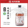 有机风味黑米酒 350ml 商品缩略图3