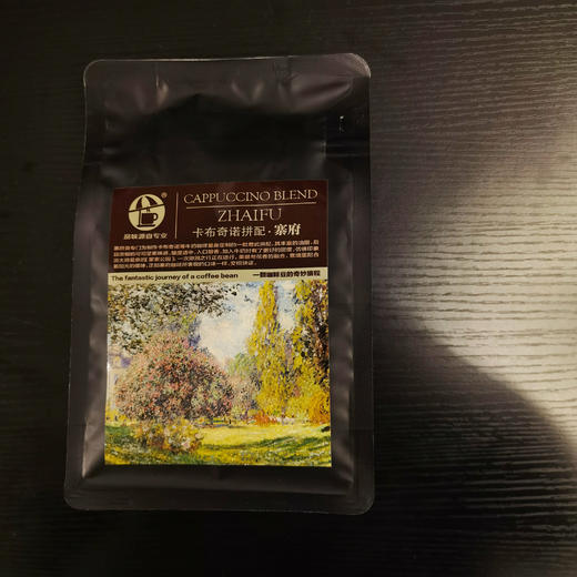 杞冠臻选 | 卡布奇诺拼配·寨府【中度烘焙】专为制作卡布奇诺等牛奶咖啡量身定制的一款意式拼配，其丰富的油脂，后段浓郁的可可坚果味道，酸度适中，入口醇香，加入牛奶时有了更好的甜度。227克/袋 商品图1