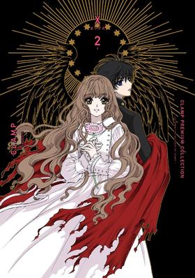 CLAMP PREMIUM COLLECTION X (2)