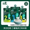 英氏（Engnice）忆格婴儿米粉 罐装258g 商品缩略图0