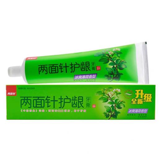 两面针护龈牙膏（冰爽薄荷香型）200g/支 商品图0