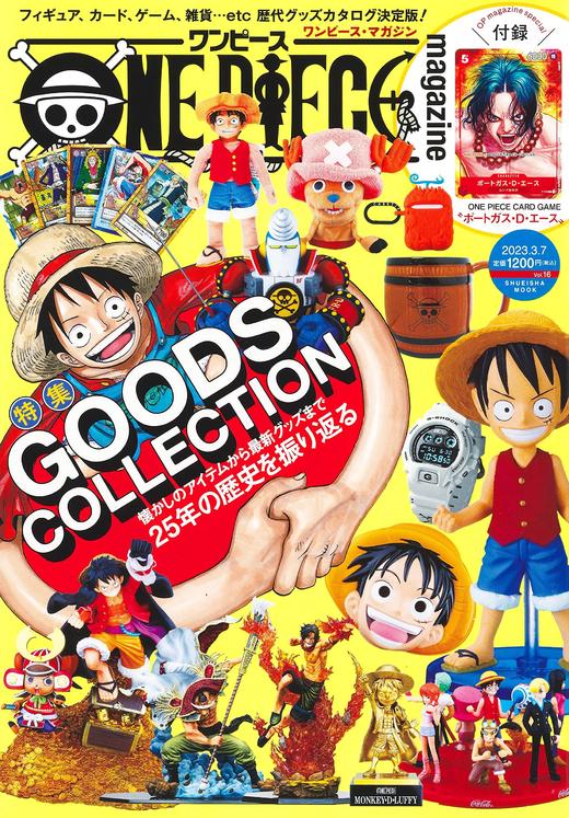 ONE PIECE magazine Vol.16 商品图0