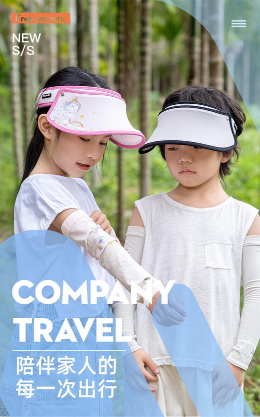 VVC儿童防晒遮阳帽正品冰淇淋夏季户外宝宝出行防紫外线可调节 商品图0