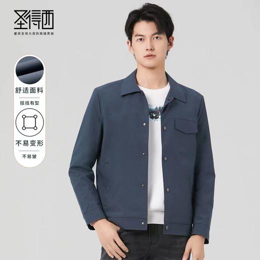 圣得西男士时尚干部款翻领休闲夹克春秋款中青年商务外套2252932057 商品图0