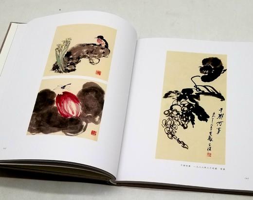 钤印本：《汪曾祺书画小品》，精装，16开，汪曾祺绘著，文津出版社2020年一版一印，152页，定价198元，售价：169元。 商品图7