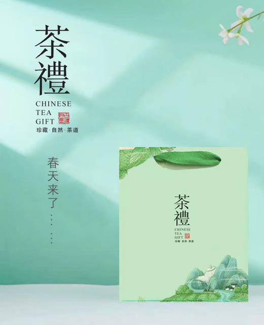 45元/把  手提袋半斤可装2个二两半铁听/满300元包邮 商品图0