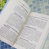 一本书读懂30部经济学经典 商品缩略图4