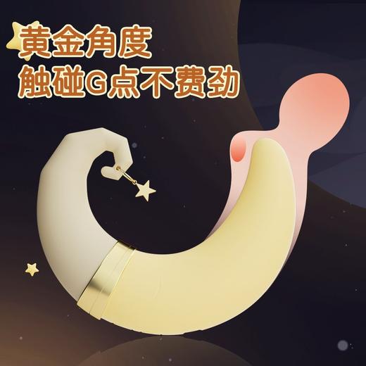 Meese | 米月吮吸按摩棒 | C点G点双重刺激！ 商品图2