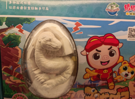X234迷惑龙考古化石