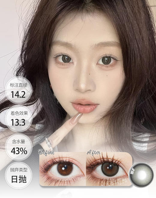 四色丛林系列 │ YOUR DAY 日抛 商品图4