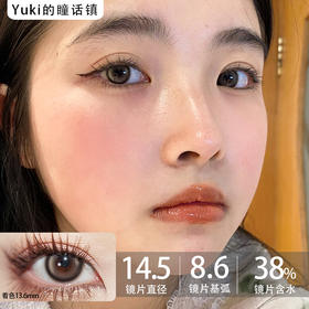 Clairecolor品牌-MII泪珠珠棕色 750/900/950缺货