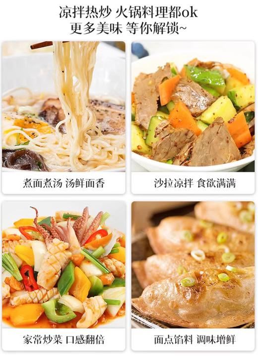 清净园味鲜生银鱼粉250g청정원맛선생멸치가쓰오250g 商品图4