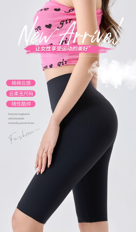一码通云柔薄款5分芭比裤鲨鱼皮收腹提臀瑜伽裤2118/0702 商品图8