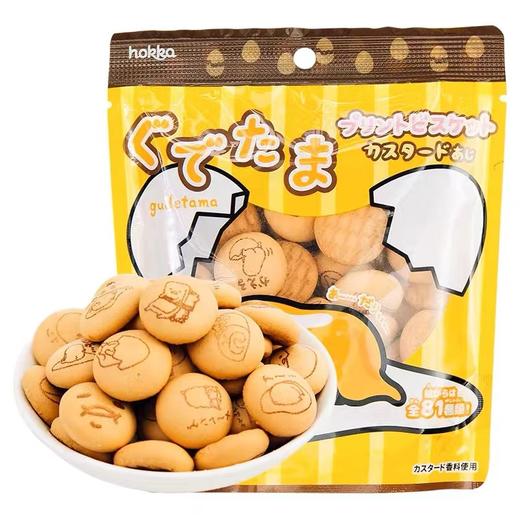 北陆制果蛋奶味饼干(可立袋)新 商品图0