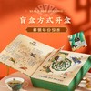 ChaLi 网红唐风国饮茶组合➕ 雀巢凯利恬巧克力混合装 商品缩略图1