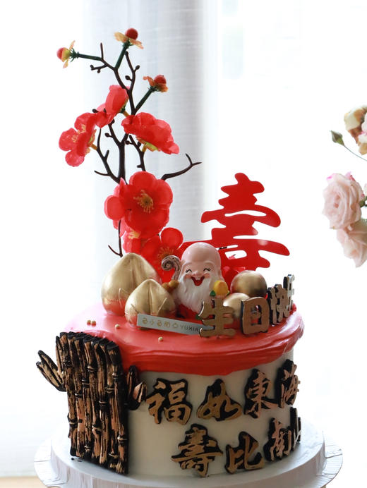寿星公长寿竹祝寿款 商品图1
