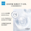 pdc碧迪皙酒粕面膜-水洗型170g 补水提亮肤改善暗沉清洁酒糟泥膜 商品缩略图2