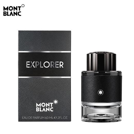 万宝龙（MONTBLANC）探寻旅者浓香水 100ml 商品图0