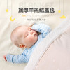 【一毯多用 宝宝整夜恒温安睡】婴儿盖毯初生宝宝儿童洗澡浴巾 牛奶绒空调被卡通羊羔绒 盖毯包被 商品缩略图0