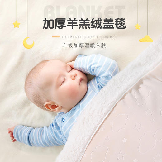 【一毯多用 宝宝整夜恒温安睡】婴儿盖毯初生宝宝儿童洗澡浴巾 牛奶绒空调被卡通羊羔绒 盖毯包被 商品图0