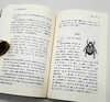 《中华草木虫鱼文化》，平装，童勉之著，海峡书局2023年一版一印，464页，定价78，售价39元。 商品缩略图10