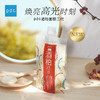 pdc碧迪皙酒粕面膜-水洗型170g 补水提亮肤改善暗沉清洁酒糟泥膜 商品缩略图0