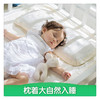 【凉而不冰 透气防滚落长型枕】宝宝枕头小孩幼儿园0-1-3-6岁婴童竹纤维枕透气四季可用 商品缩略图2