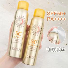 小红书推荐，新款防晒喷雾SPF50 PA+ 清爽保湿防紫外线防水防汗隔离霜