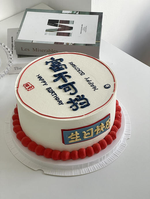 富不可挡款 商品图0