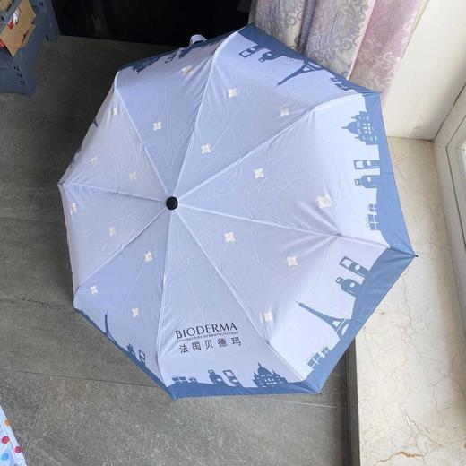 【3.12 积分换】贝德玛雨伞防晒遮阳伞 无涂层（小瑕疵） 商品图1