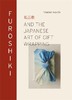 Furoshiki: And the Japanese Art of Gift Wrapping ，包装布，产品设计 商品缩略图0
