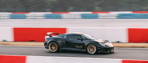 Eiaufa 刹车盘/片/合头/桥位/加大盘 匠心之光 | AP Racing & Eiaufa 刹车套件、刹车盘、卡钳、加大碟 商品图1