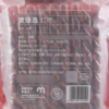 MC 麦德龙 麦臻选 红枣 1kg 商品缩略图4