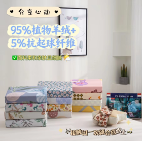 89元秒！【小清新四件套大促】亲肤面料，不易起球、缩水，每个花色浪漫到极致